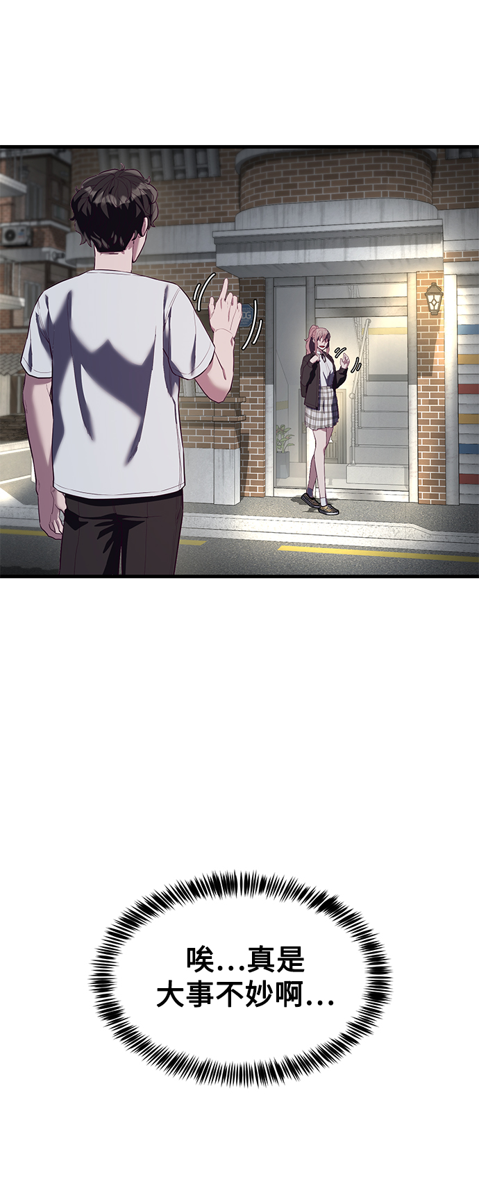 [第15话] 千朱慧的身份118