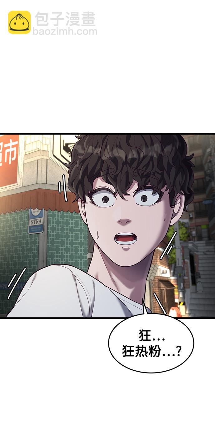 [第15话] 千朱慧的身份123