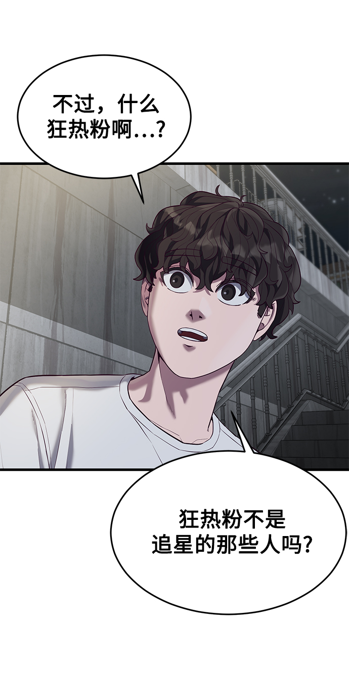 [第15话] 千朱慧的身份126
