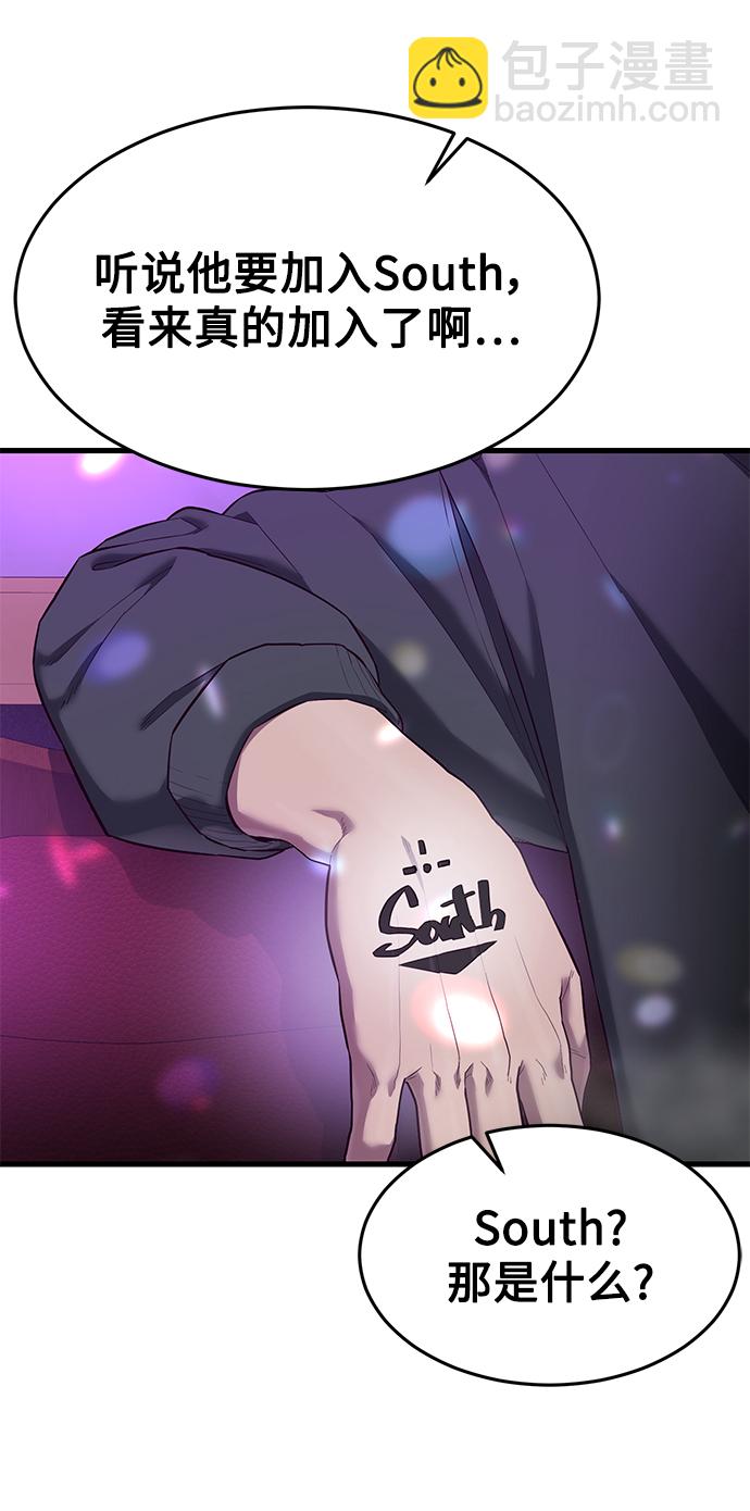 [第15话] 千朱慧的身份13
