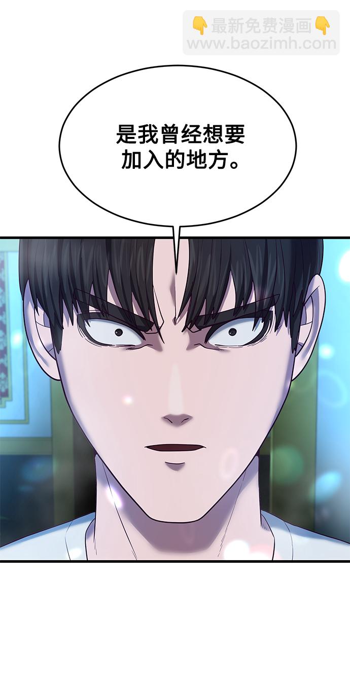 [第15话] 千朱慧的身份14