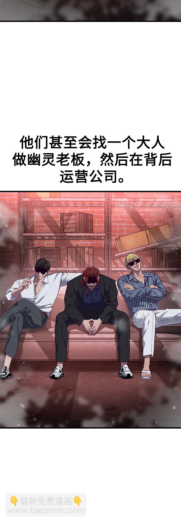 [第15话] 千朱慧的身份17