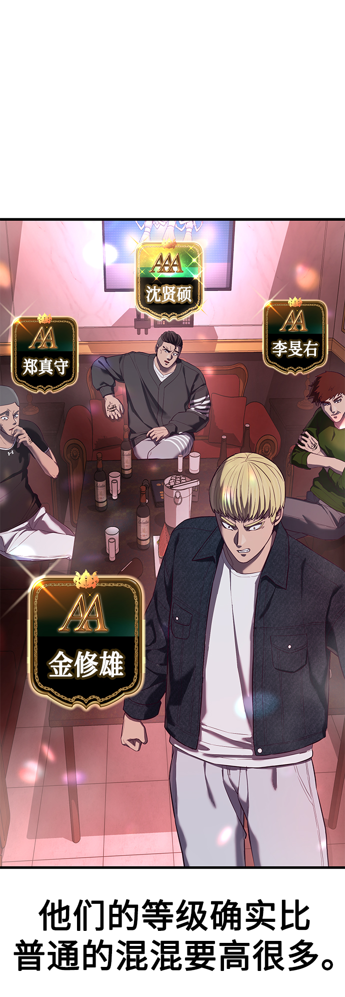 [第15话] 千朱慧的身份19