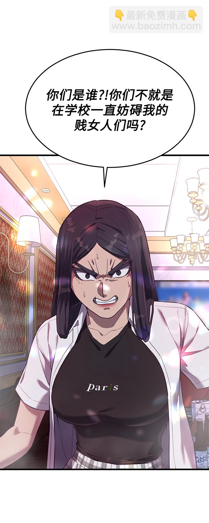 [第15话] 千朱慧的身份2