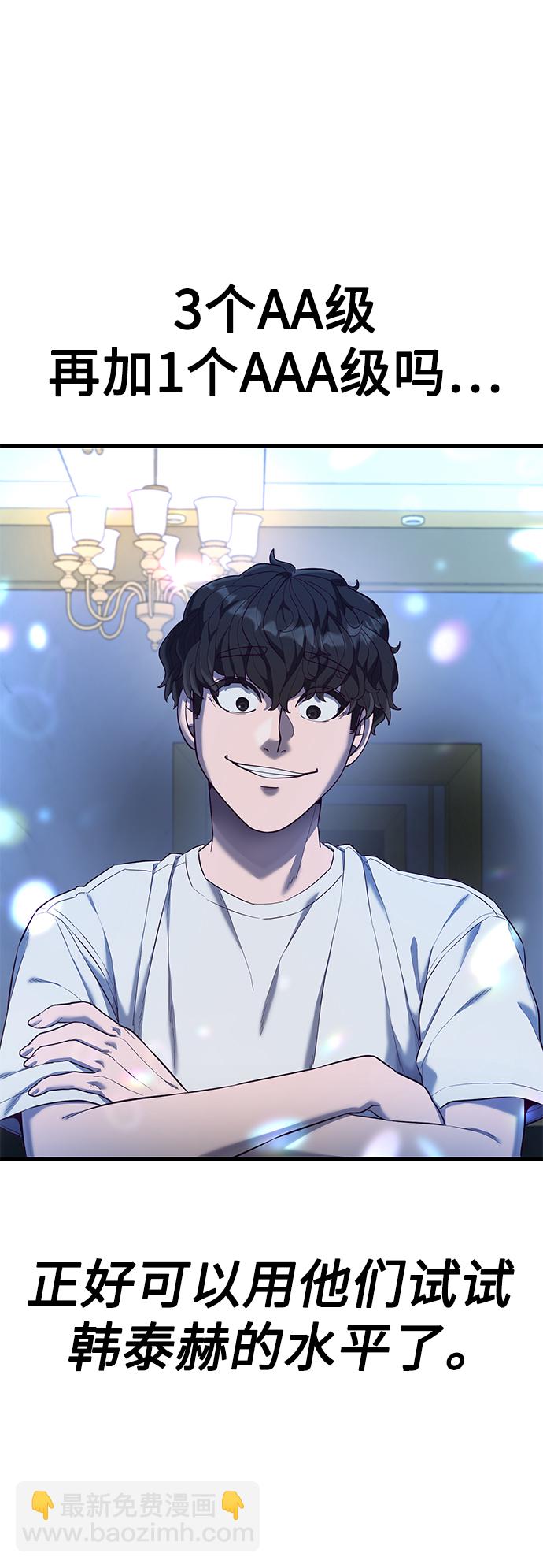 [第15话] 千朱慧的身份20