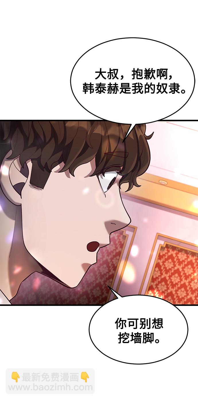 [第15话] 千朱慧的身份22
