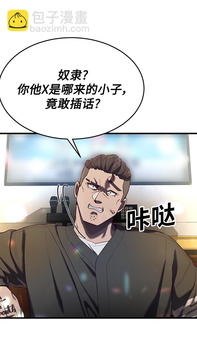 [第15话] 千朱慧的身份23