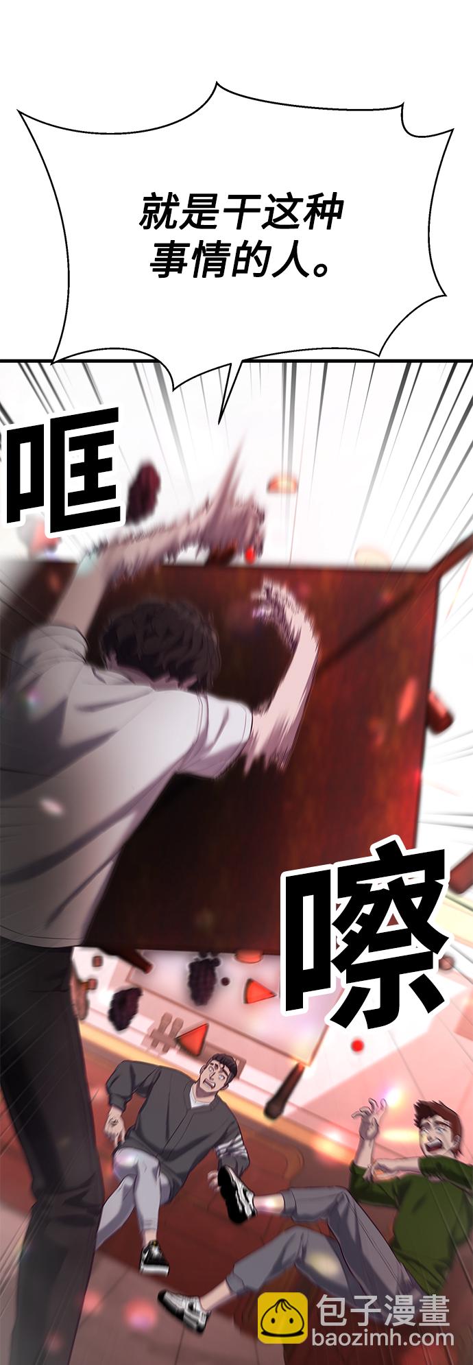 [第15话] 千朱慧的身份25