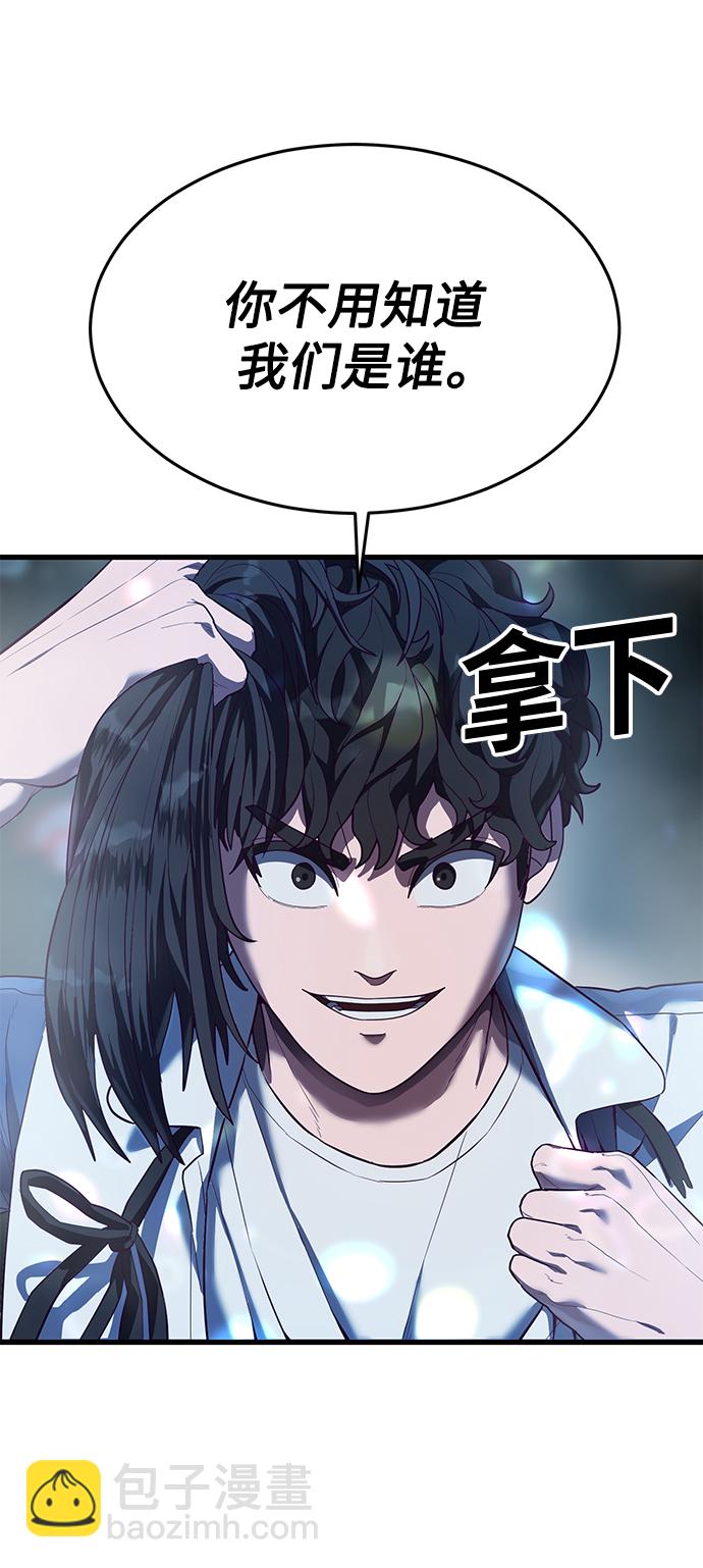 [第15话] 千朱慧的身份3
