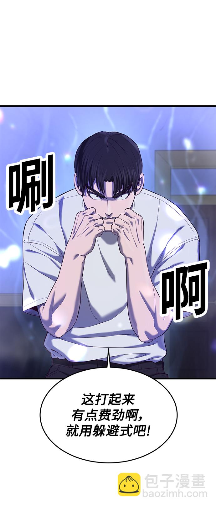 [第15话] 千朱慧的身份32