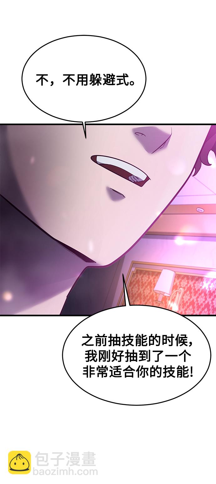 [第15话] 千朱慧的身份33