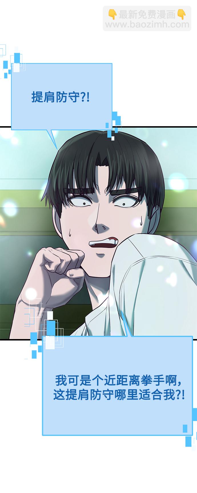 [第15话] 千朱慧的身份37