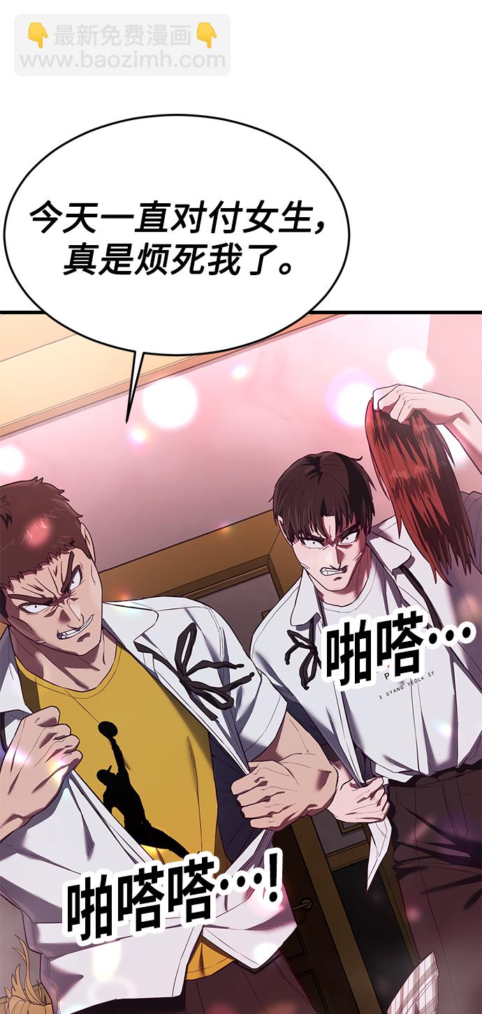 [第15话] 千朱慧的身份4