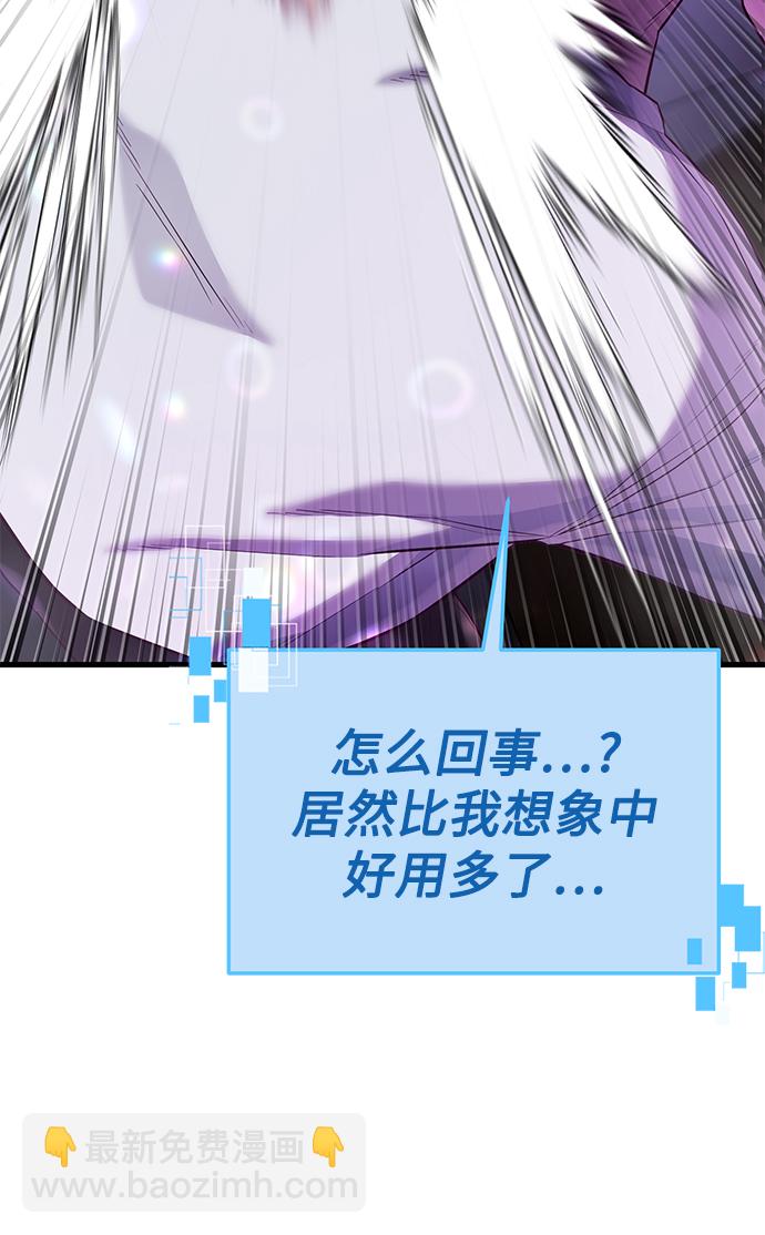 [第15话] 千朱慧的身份40