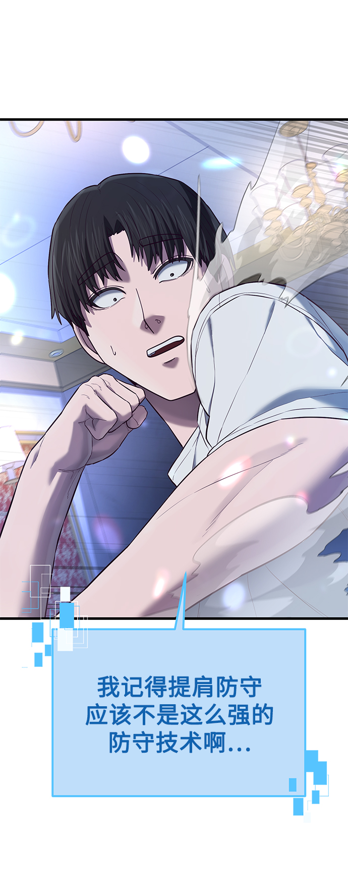 [第15话] 千朱慧的身份41