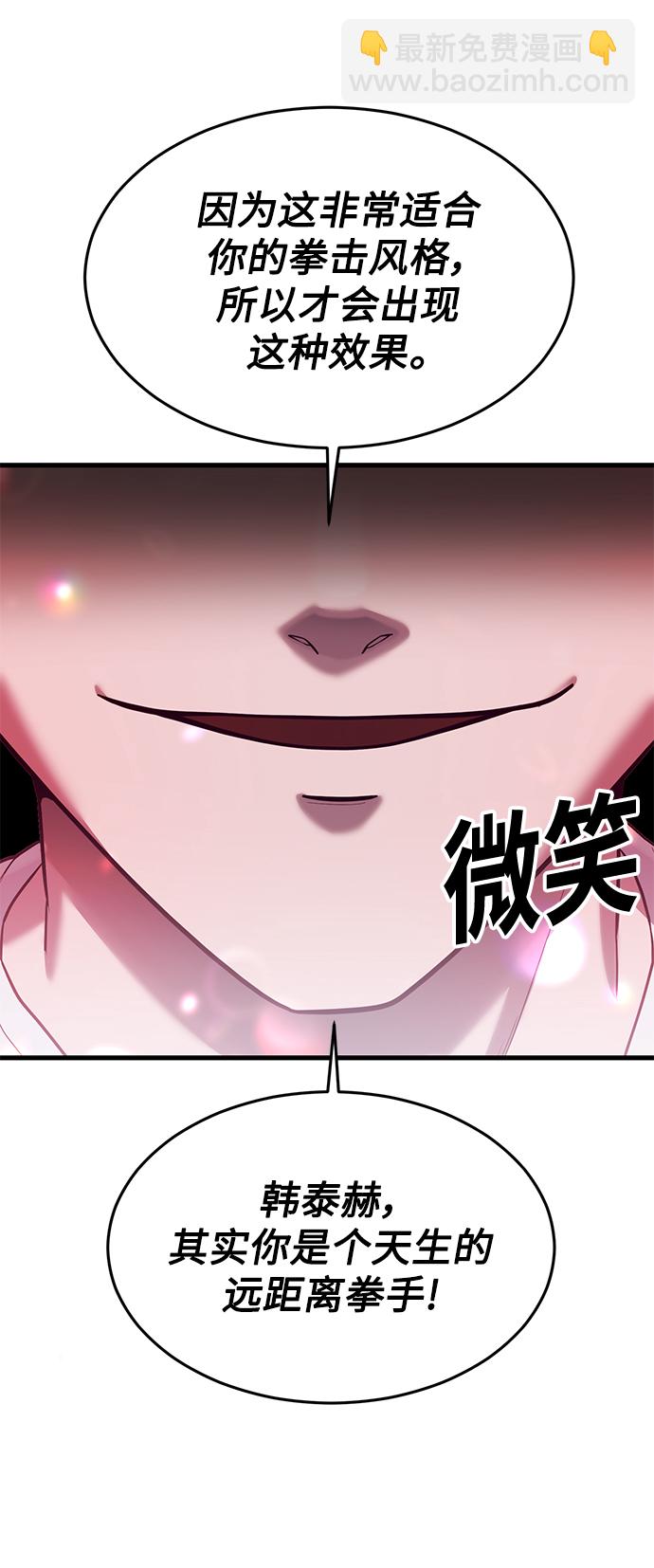 [第15话] 千朱慧的身份42