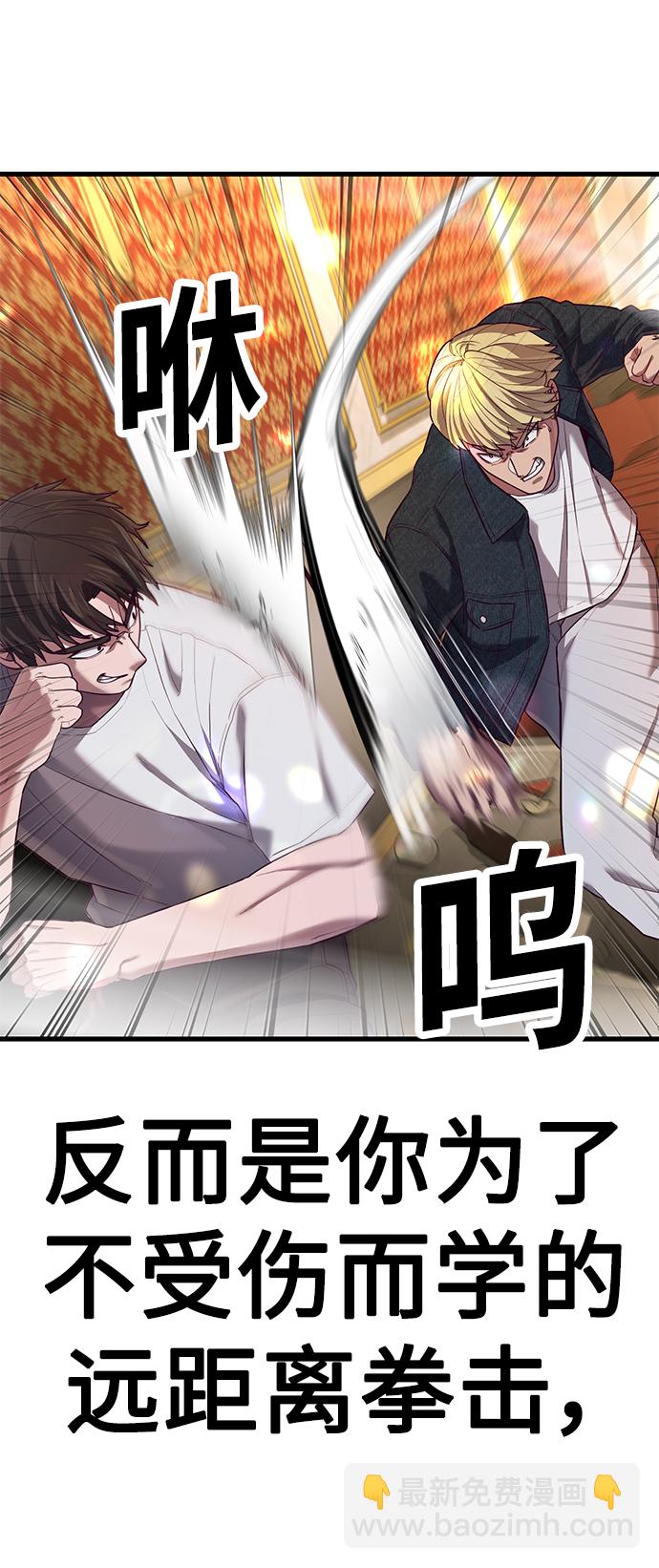 [第15话] 千朱慧的身份44