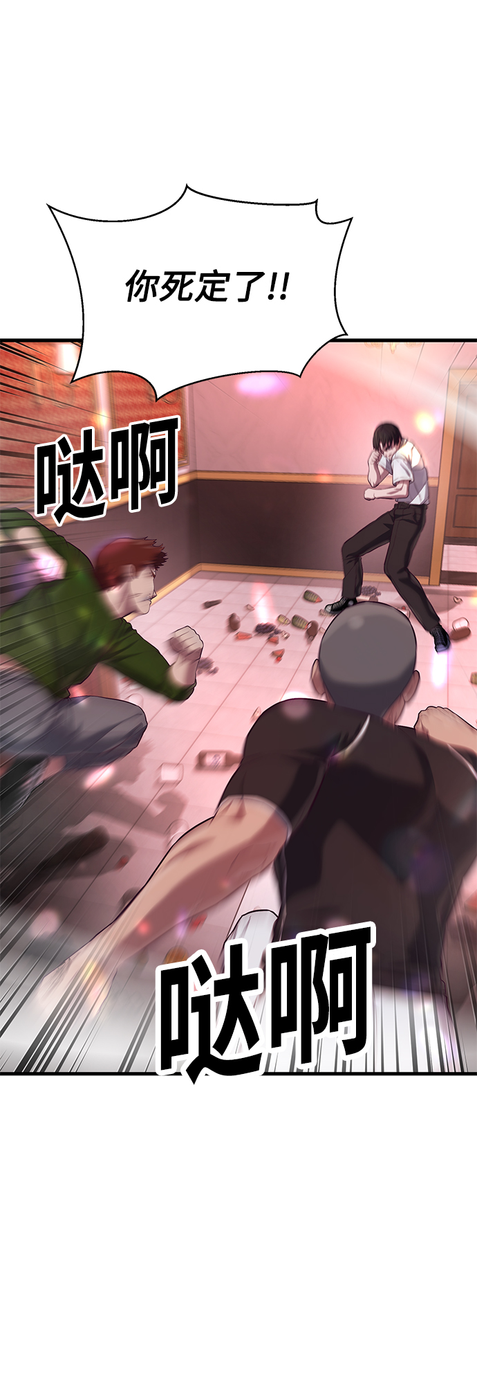 [第15话] 千朱慧的身份48