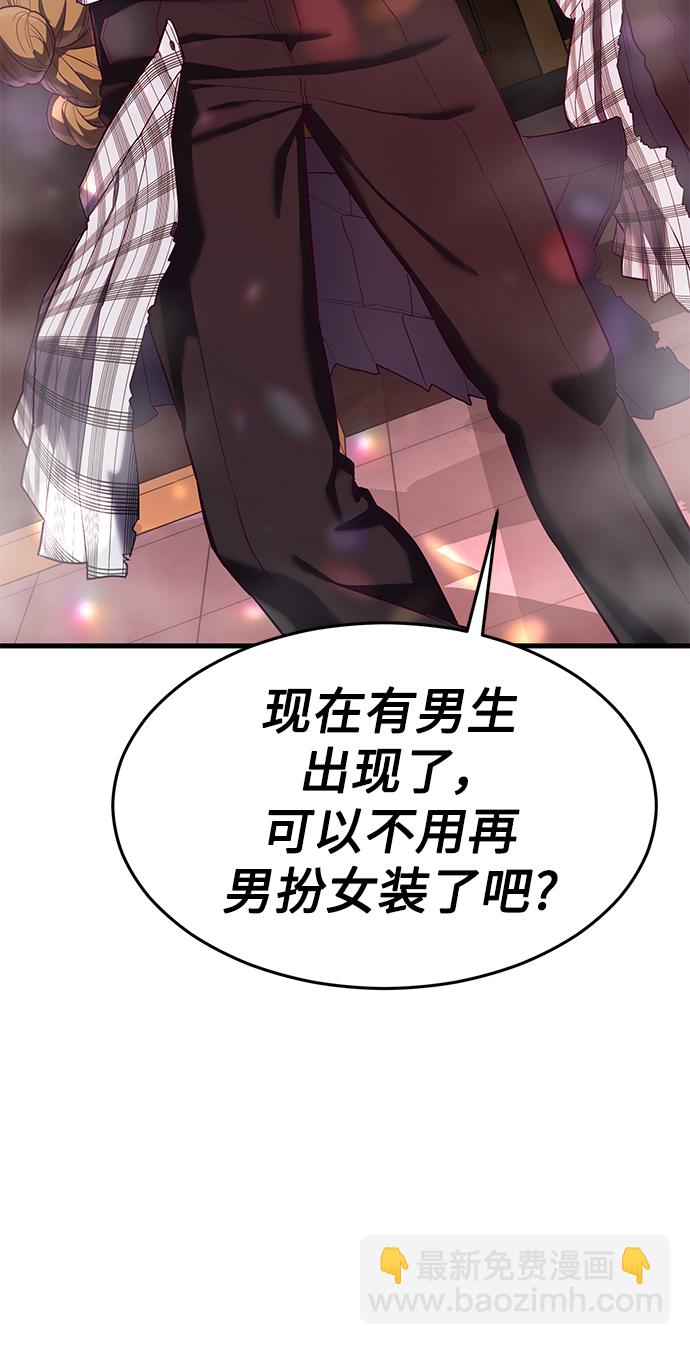 [第15话] 千朱慧的身份5