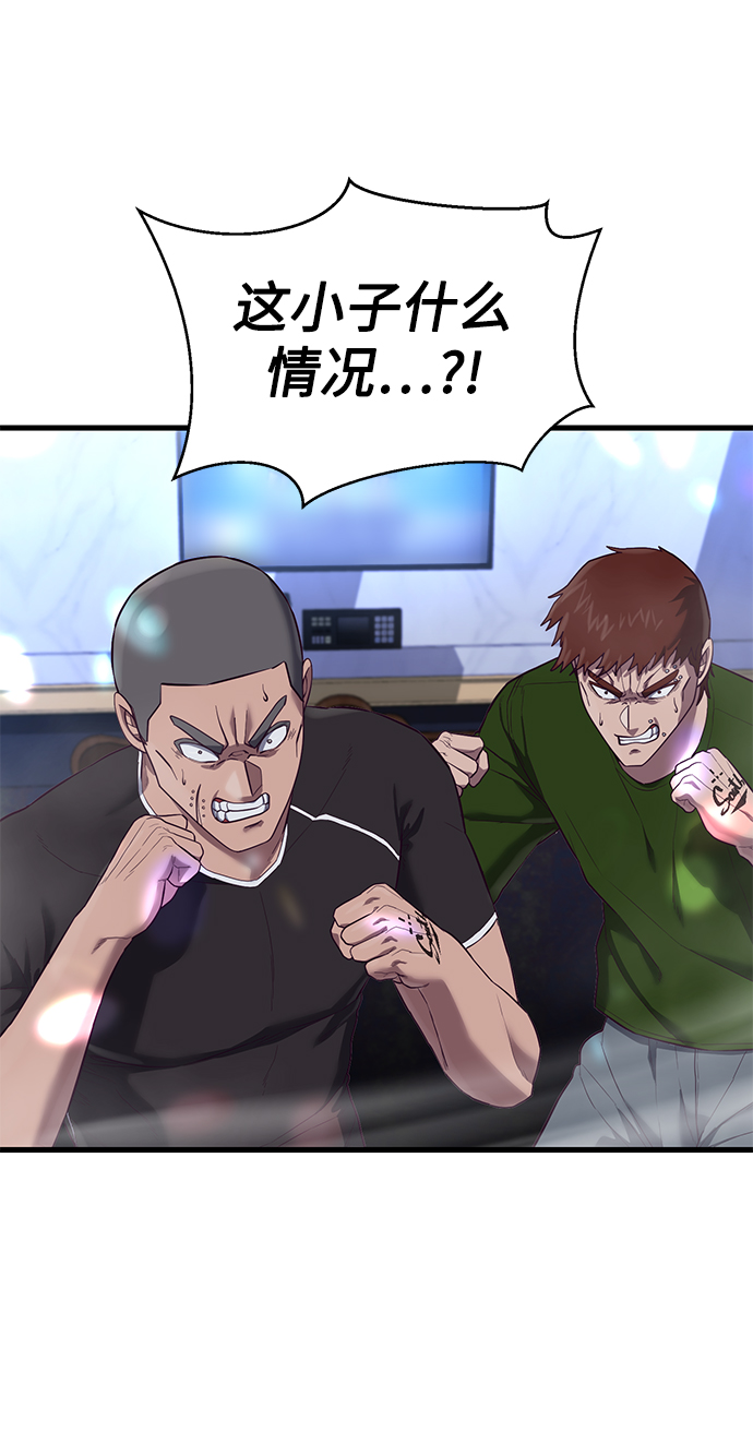 [第15话] 千朱慧的身份55