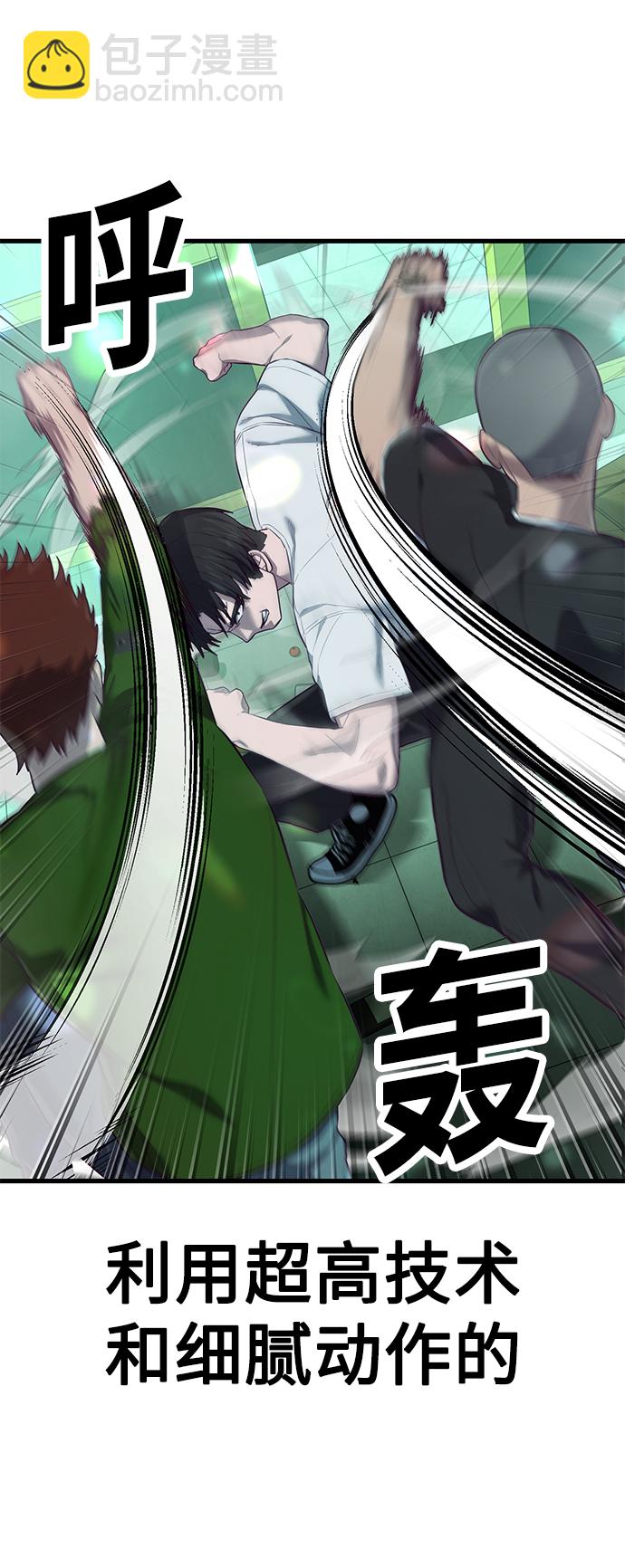 [第15话] 千朱慧的身份58