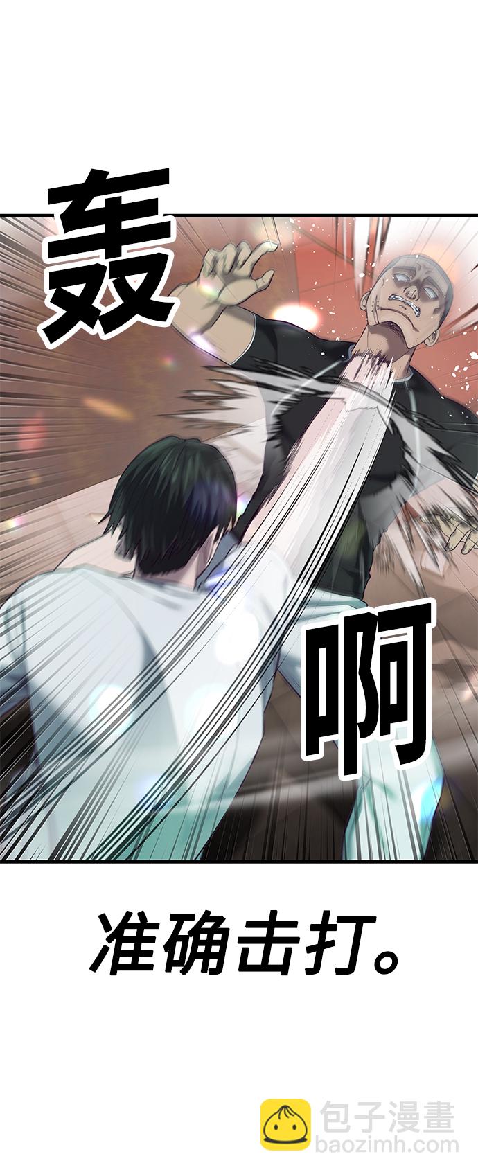 [第15话] 千朱慧的身份59