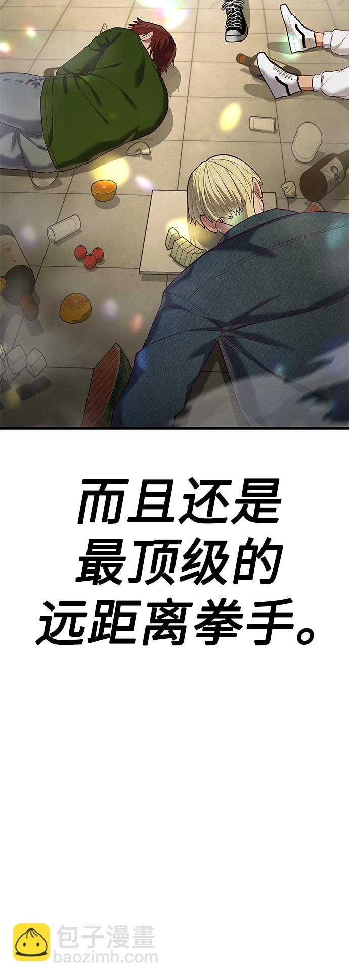 [第15话] 千朱慧的身份65