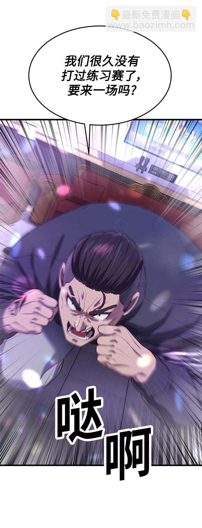 [第15话] 千朱慧的身份68