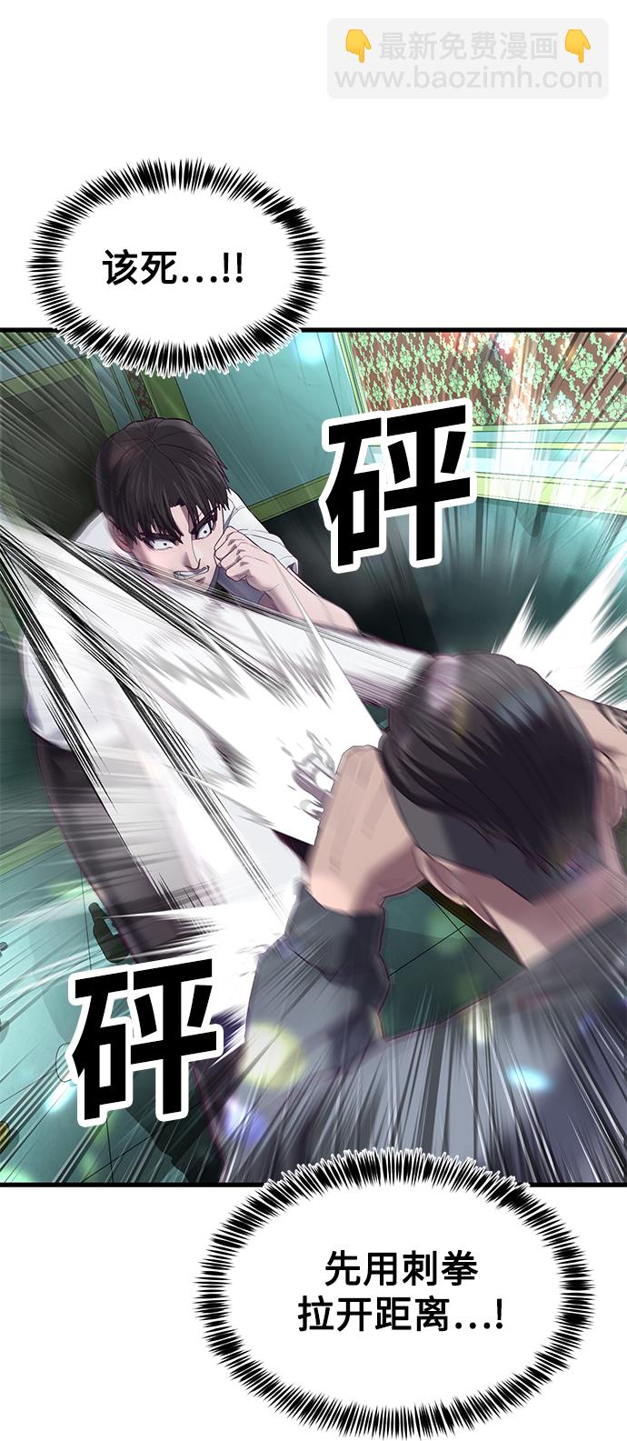 [第15话] 千朱慧的身份69