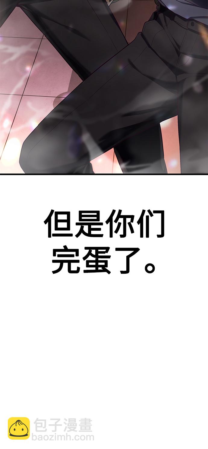[第15话] 千朱慧的身份7