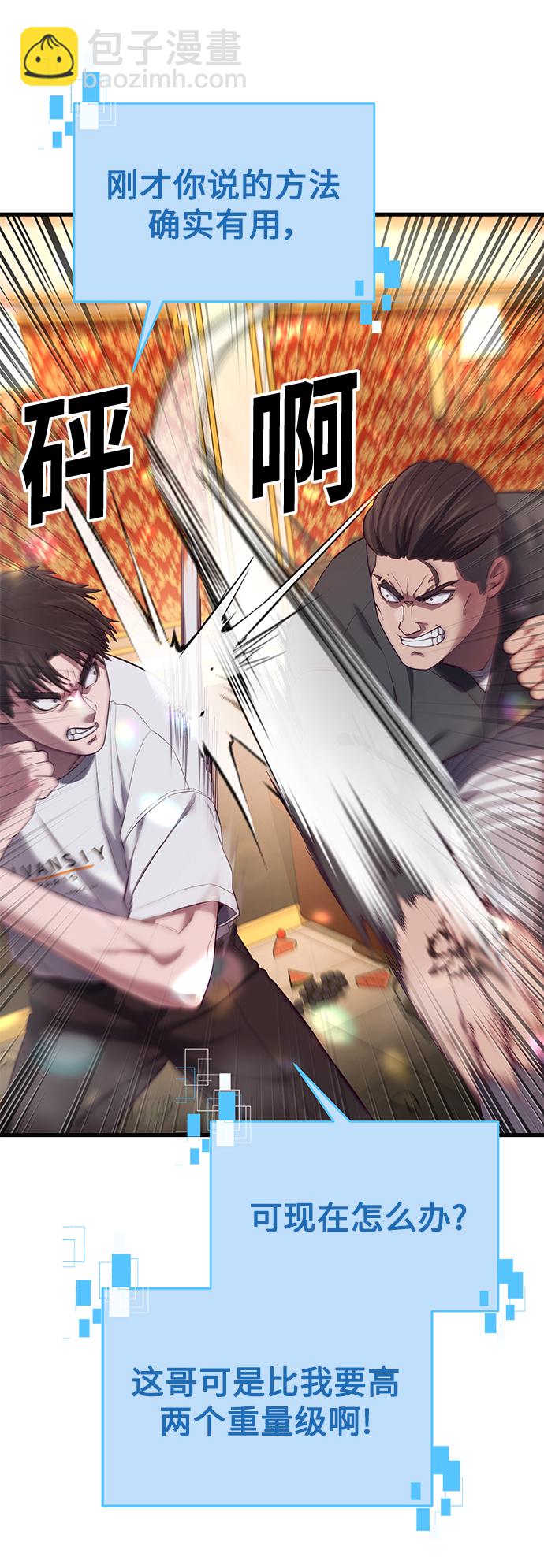 [第15话] 千朱慧的身份72