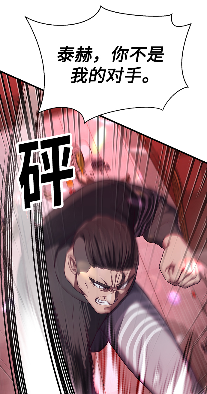[第15话] 千朱慧的身份74