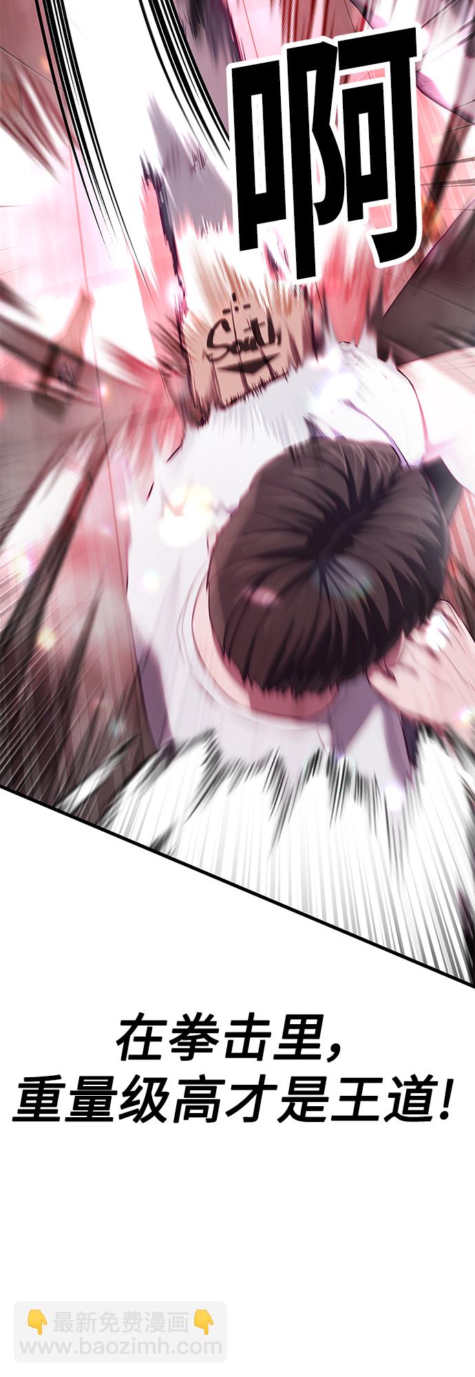 [第15话] 千朱慧的身份75