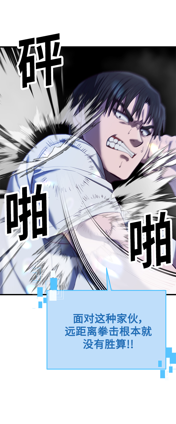[第15话] 千朱慧的身份76