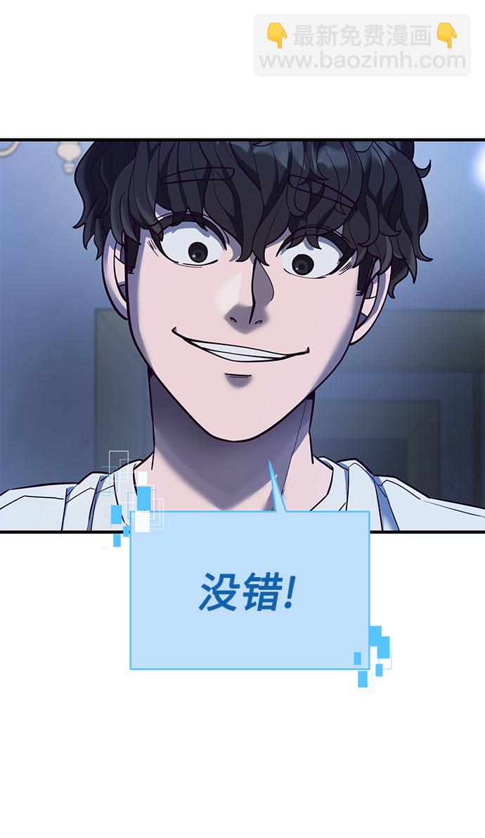 [第15话] 千朱慧的身份77