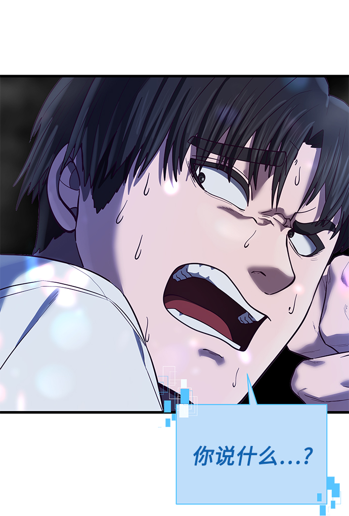 [第15话] 千朱慧的身份78