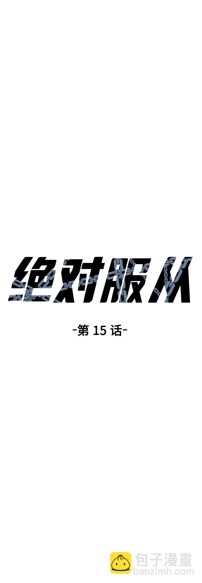 [第15话] 千朱慧的身份8