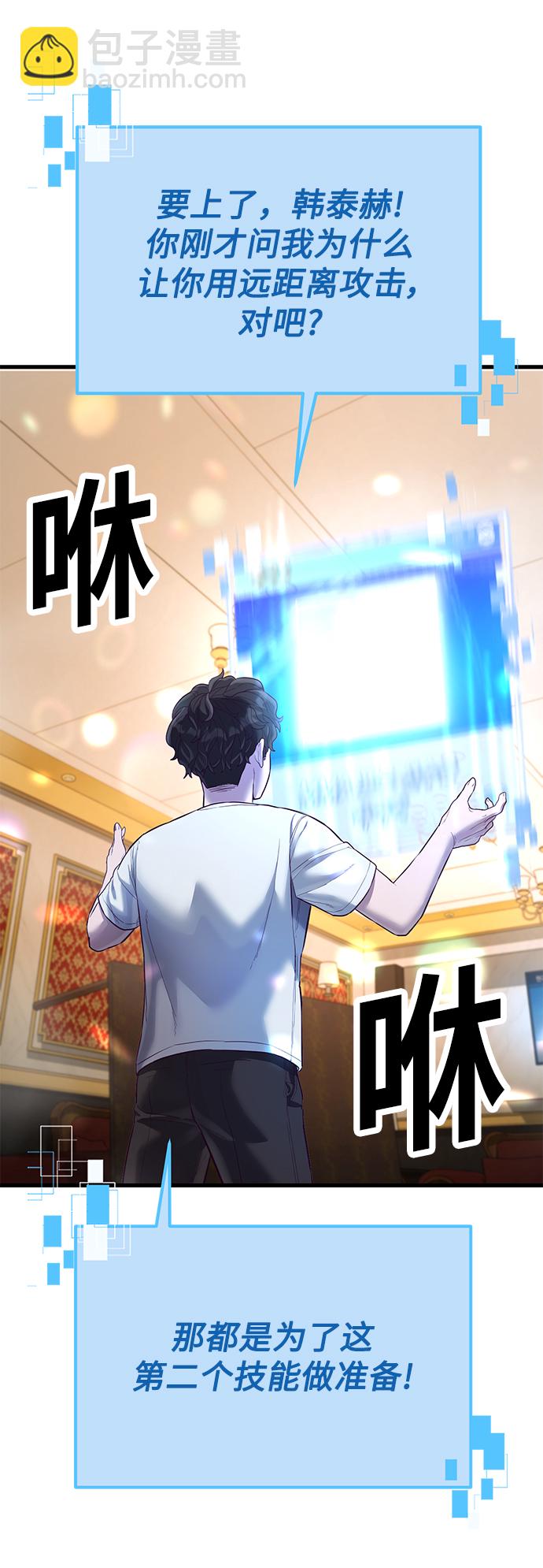 [第15话] 千朱慧的身份82