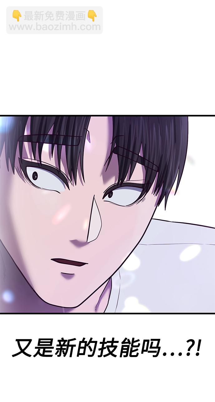 [第15话] 千朱慧的身份83