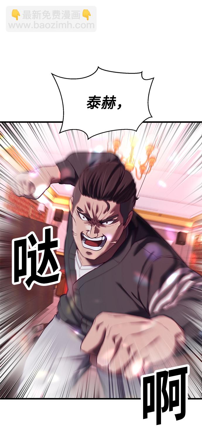 [第15话] 千朱慧的身份84