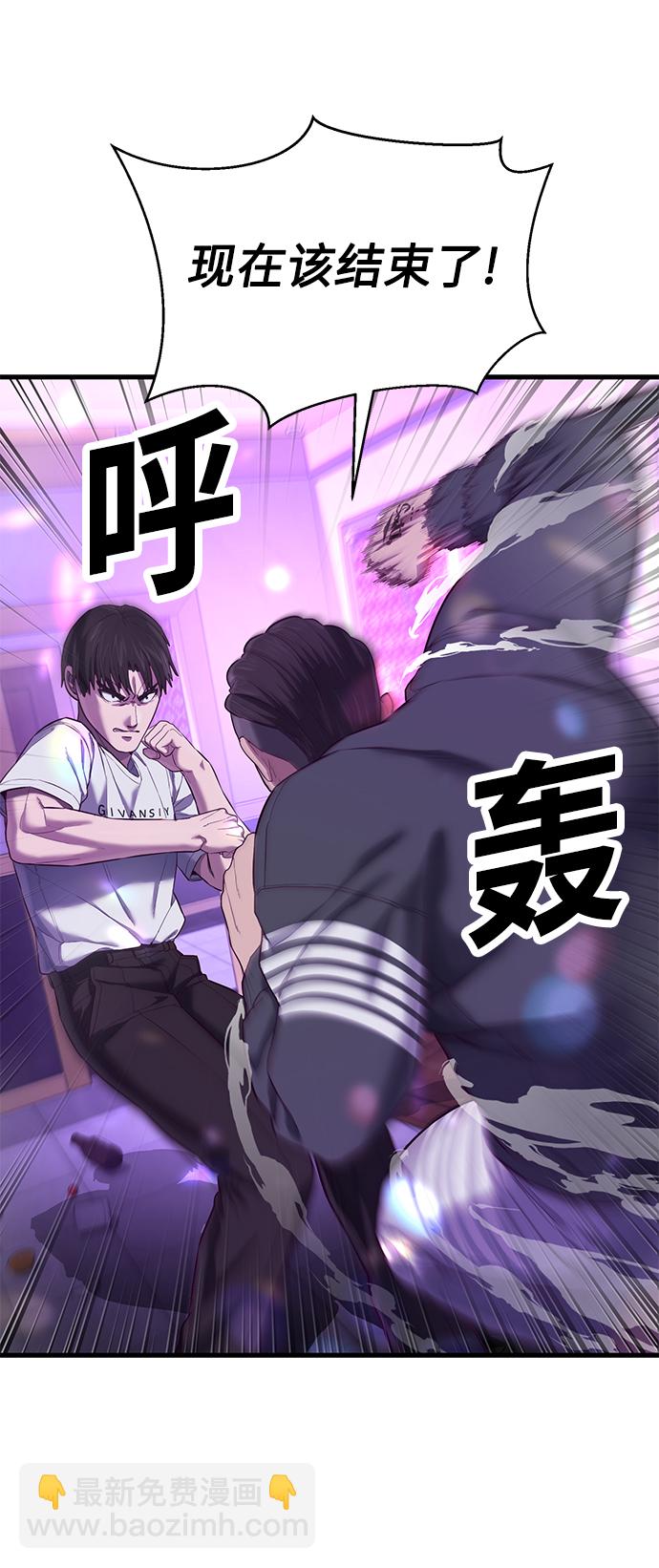 [第15话] 千朱慧的身份85