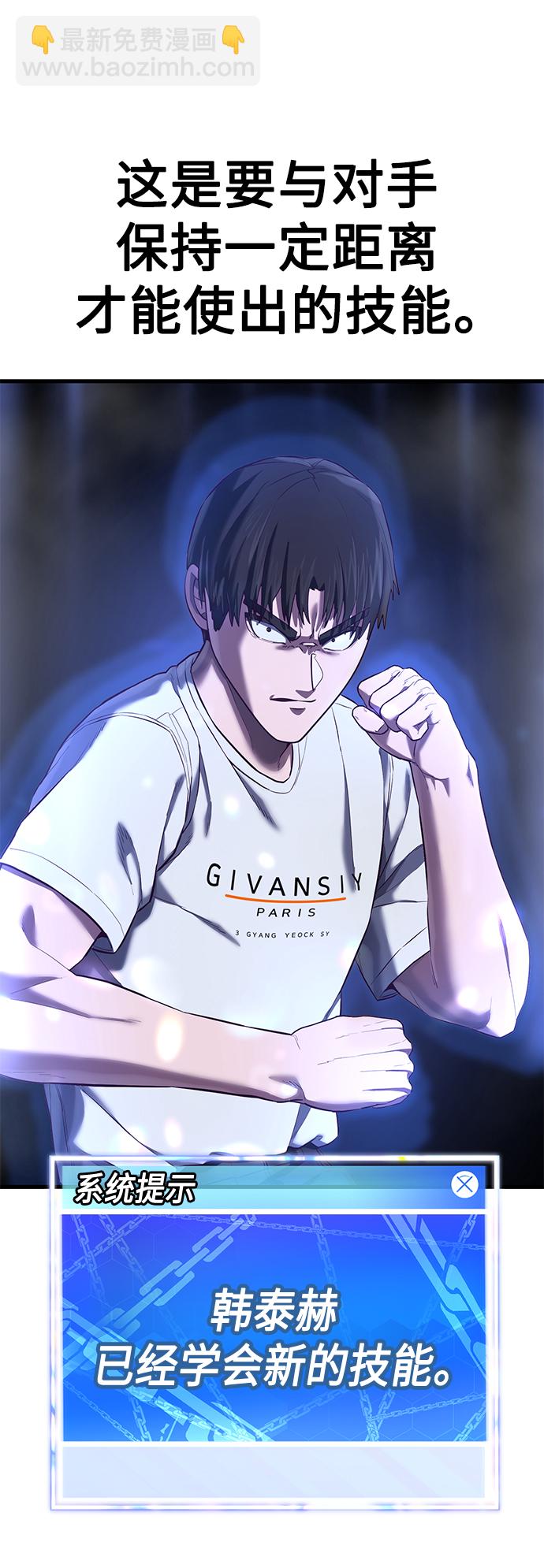 [第15话] 千朱慧的身份86