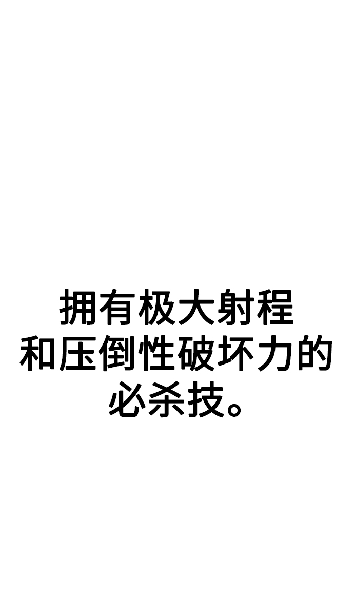 [第15话] 千朱慧的身份87