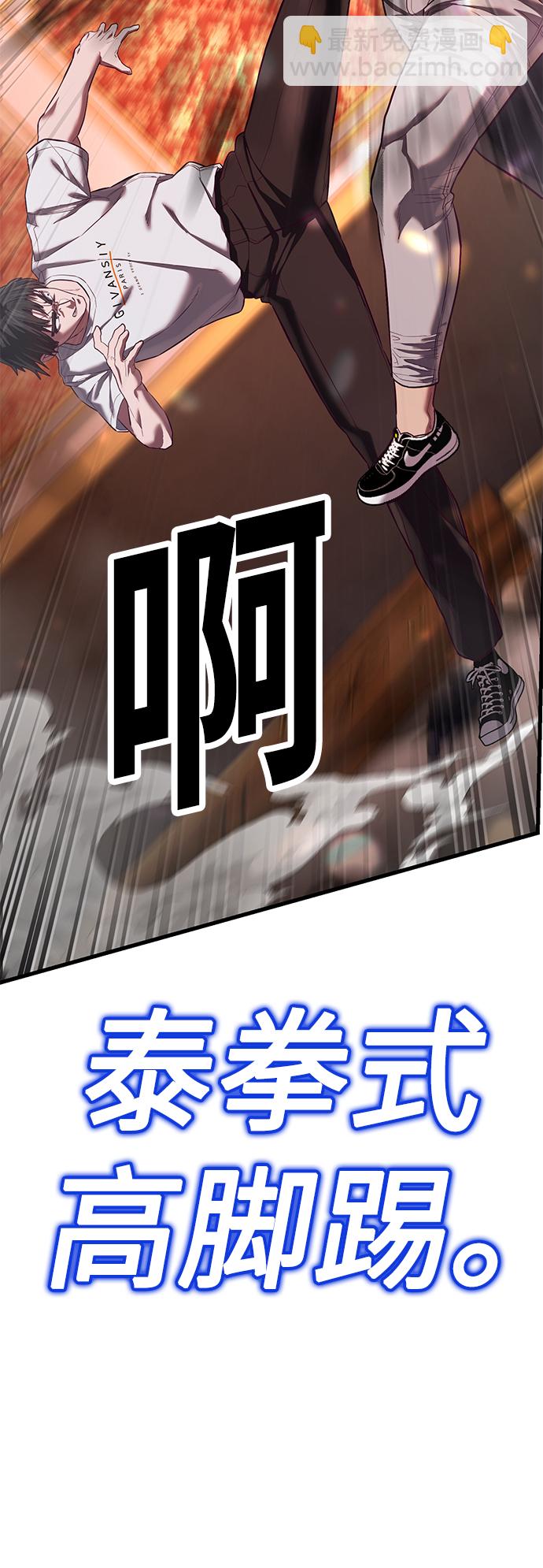[第15话] 千朱慧的身份90