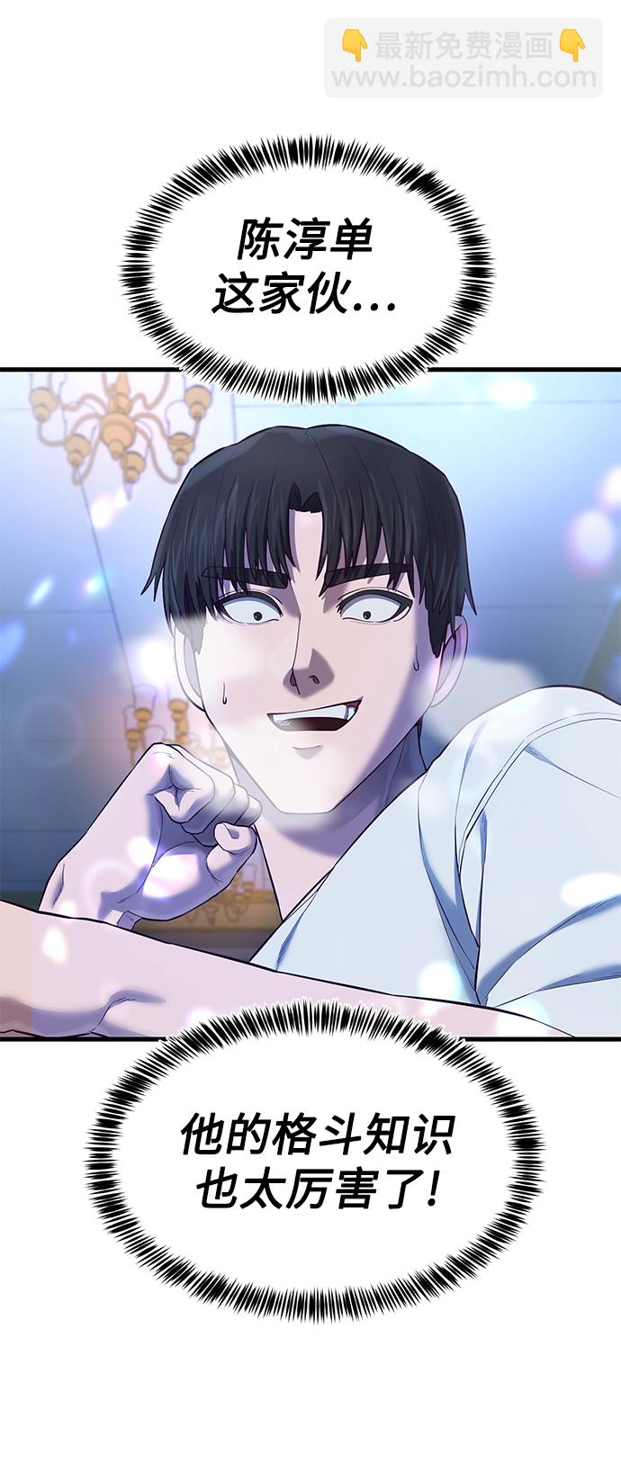 [第15话] 千朱慧的身份93