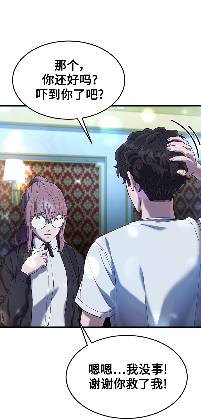 [第15话] 千朱慧的身份97