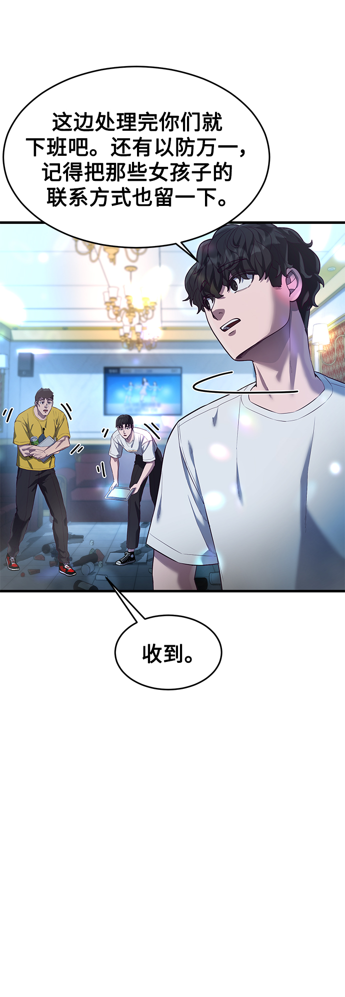 [第15话] 千朱慧的身份99
