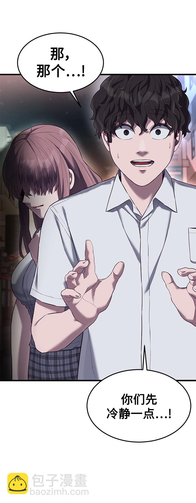 [第16话] 跟女明星约会？！101
