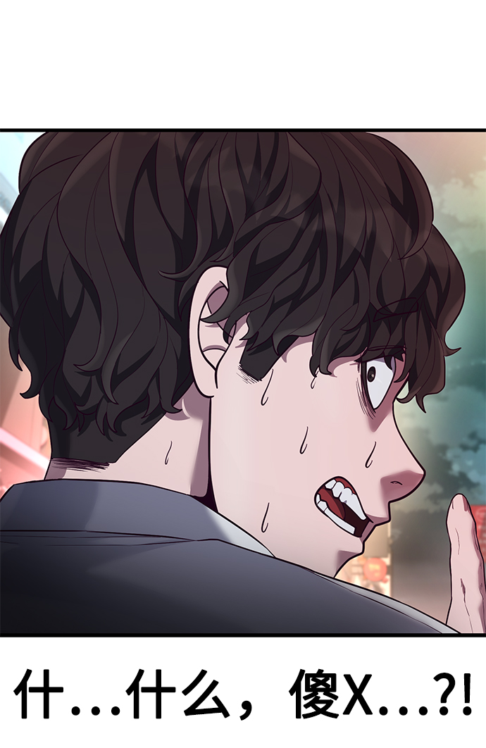 [第16话] 跟女明星约会？！108