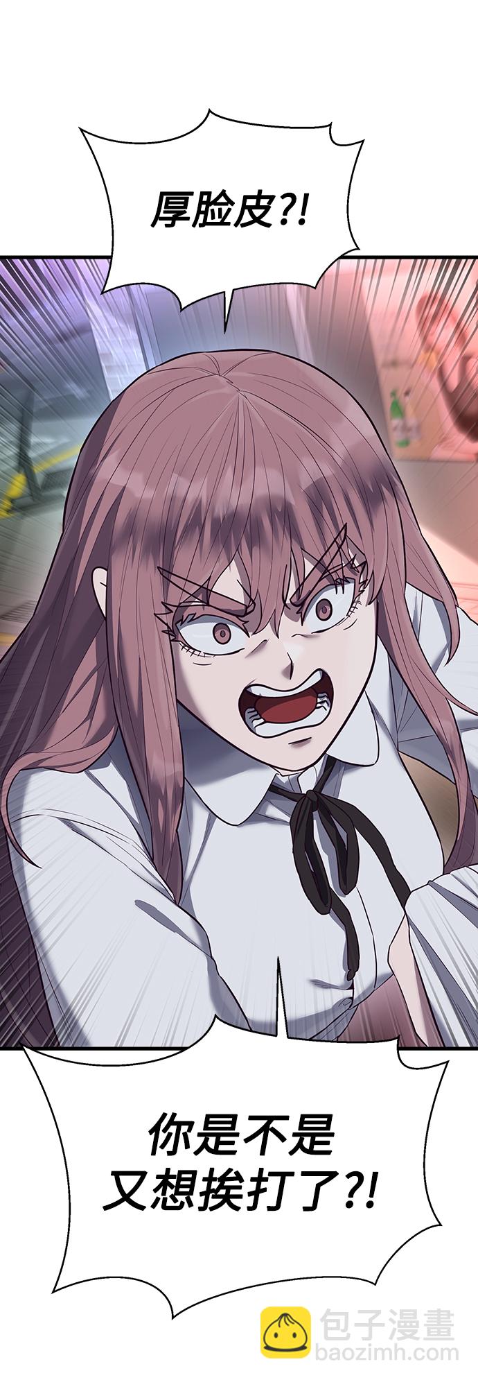 [第16话] 跟女明星约会？！112